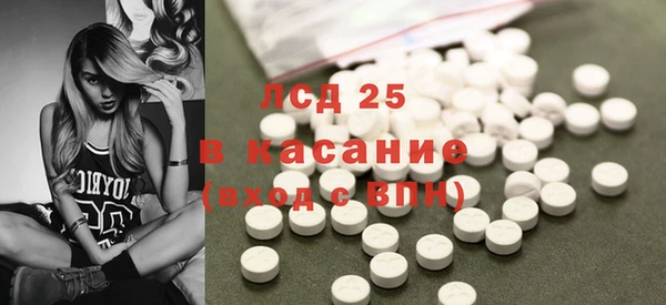 COCAINE Богородск