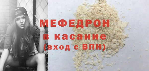 COCAINE Богданович