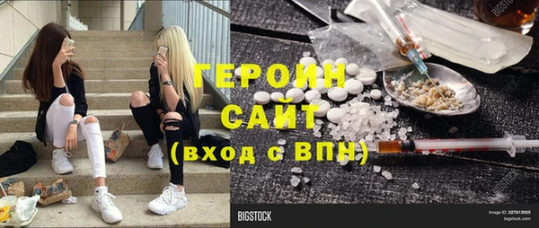 COCAINE Бородино